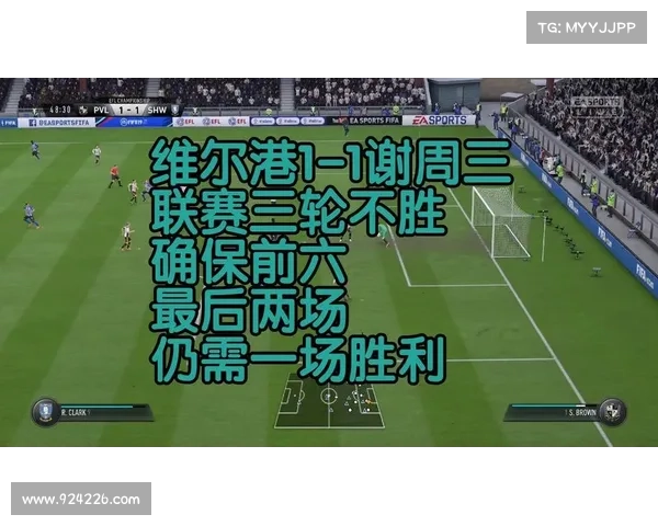 谢周三球员因薪资拖欠威胁罢赛 英冠揭幕战面临取消风险